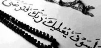 كيف اصلح علاقتي مع الله كيف اصلح علاقتي مع الله
