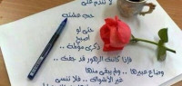 كلام في الحب قصير ومعبر كلام في الحب قصير ومعبر