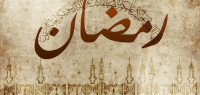 بطاقات تهنئة برمضان بطاقات تهنئة برمضان