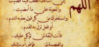 كيف أجعل همي الاخرة كيف أجعل همي الاخرة