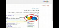 كيف أزيل البحث الآمن في قوقل كيف أزيل البحث الآمن في قوقل
